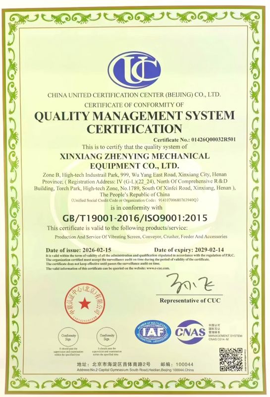 质量体系认证证书-eng